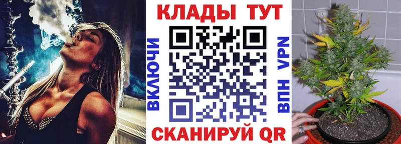 Наркошоп купить МЕТАМФЕТАМИН  Меф мяу мяу  А ПВП  ГАШИШ  КОКАИН  Старая Купавна
