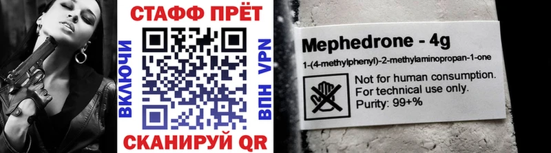 МЕФ Старая Купавна