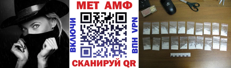 АМФЕТАМИН Розовый  Купить закладки  Старая Купавна 