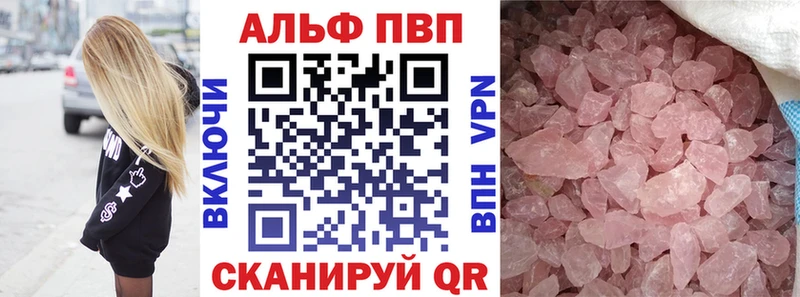 Alpha-PVP VHQ Купить Старая Купавна