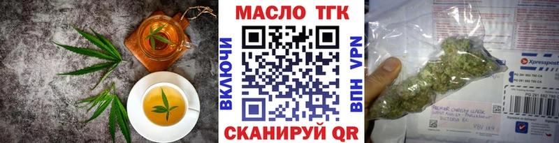 Еда ТГК конопля  Купить  Старая Купавна 