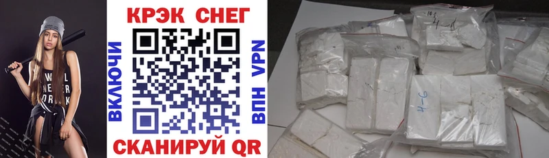Купить  Старая Купавна  Кокаин Эквадор 