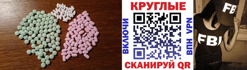 Купить закладки  Старая Купавна  Ecstasy бентли 