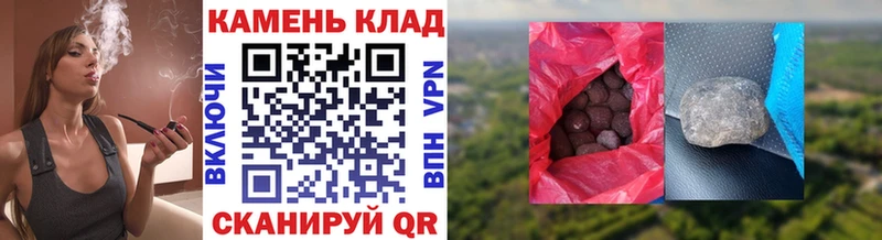 ГАШ Cannabis  Купить закладки  Старая Купавна 