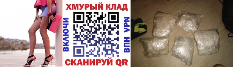 Купить где  Старая Купавна  ГЕРОИН герыч 