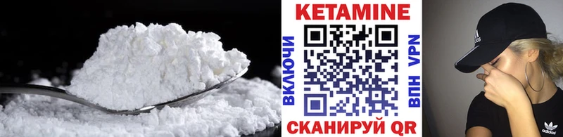 Купить  Старая Купавна  КЕТАМИН ketamine 