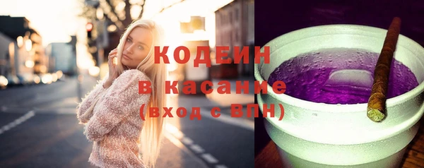 прущие грибы Армянск