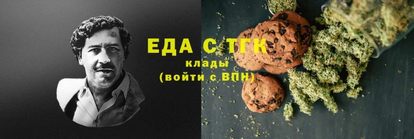 ПСИЛОЦИБИНОВЫЕ ГРИБЫ Балабаново