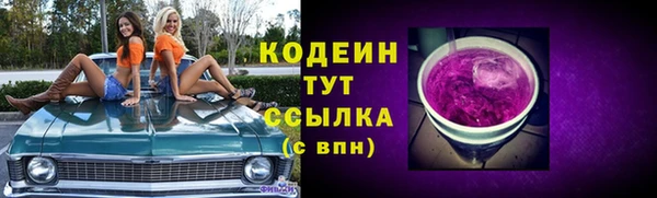 ПСИЛОЦИБИНОВЫЕ ГРИБЫ Балабаново