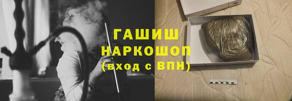 ПСИЛОЦИБИНОВЫЕ ГРИБЫ Балабаново