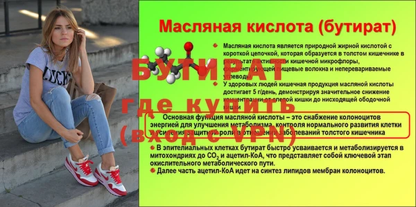 кокс Балахна