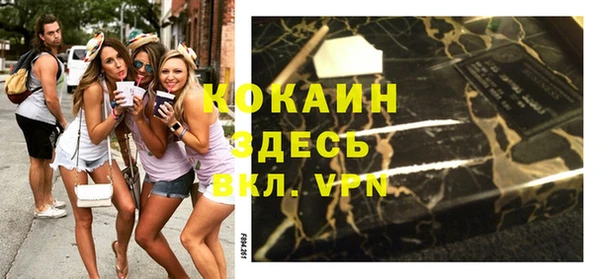 кокс Балахна