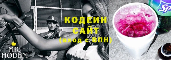 ПСИЛОЦИБИНОВЫЕ ГРИБЫ Балабаново