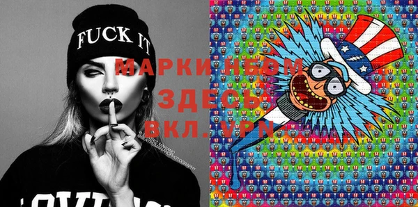 ПСИЛОЦИБИНОВЫЕ ГРИБЫ Балабаново