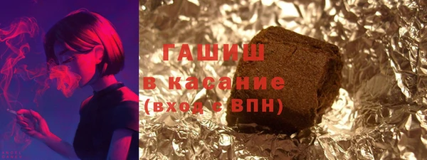 ПСИЛОЦИБИНОВЫЕ ГРИБЫ Балабаново