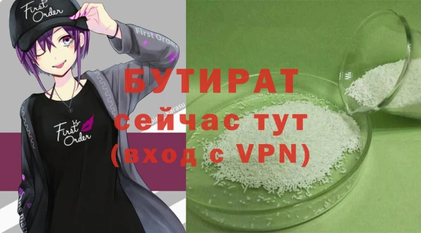 не бодяженный Баксан