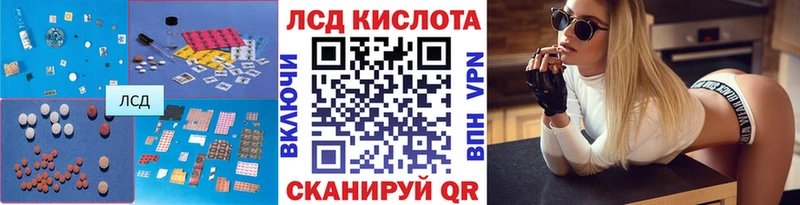 ЛСД экстази ecstasy  Купить где  Старая Купавна 