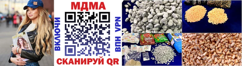 Купить закладки  Старая Купавна  MDMA молли 