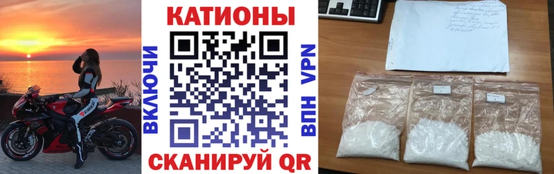 Купить закладки  Старая Купавна  Мефедрон mephedrone 