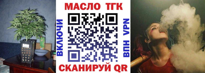 Купить  Старая Купавна  ТГК Wax 