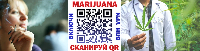 МАРИХУАНА Ganja  Купить где  Старая Купавна 